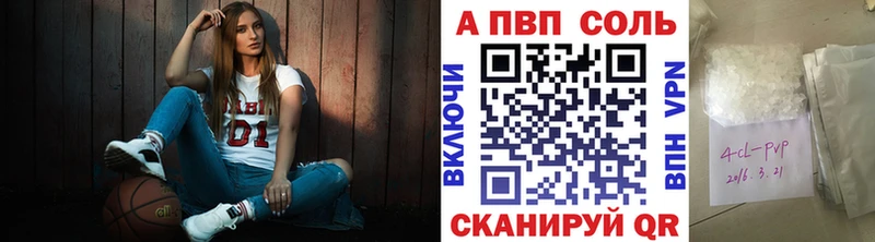 А ПВП крисы CK  Купить закладки  Карабаш 