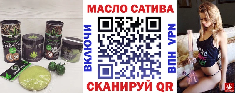 Купить где  Карабаш  Еда ТГК конопля 