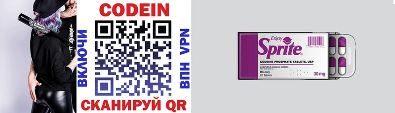Кодеин напиток Lean (лин)  Купить  Карабаш 
