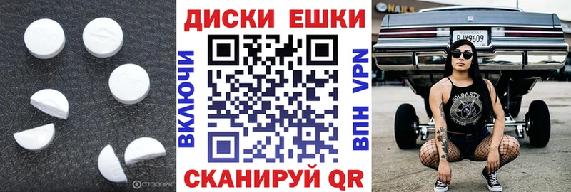 Экстази XTC  Купить где  Карабаш 