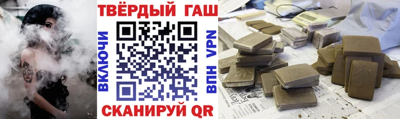 Купить где  Карабаш  Гашиш VHQ 
