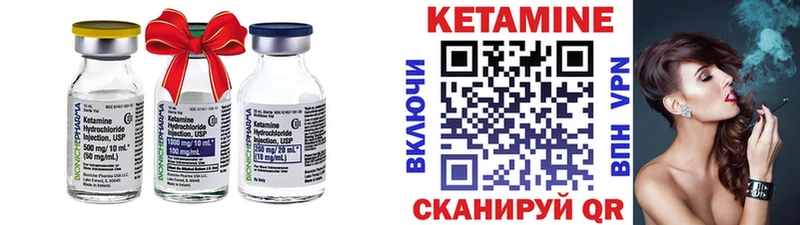 Кетамин VHQ  Купить где  Карабаш 