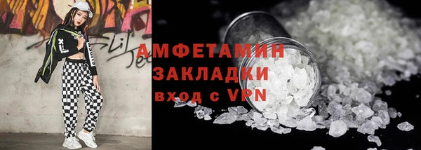 героин Елабуга