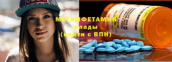 героин Елабуга