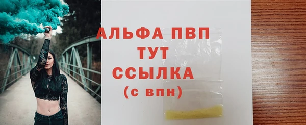 героин Елабуга