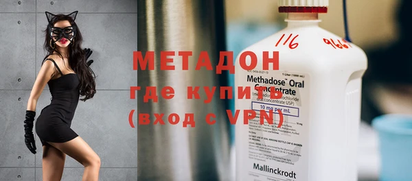 героин Елабуга