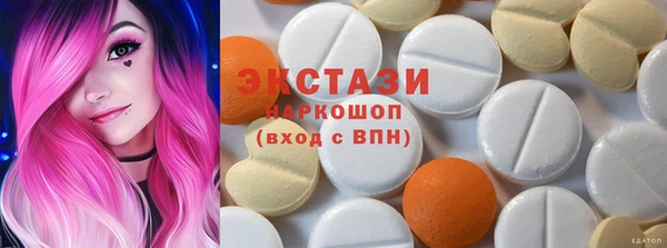 героин Елабуга