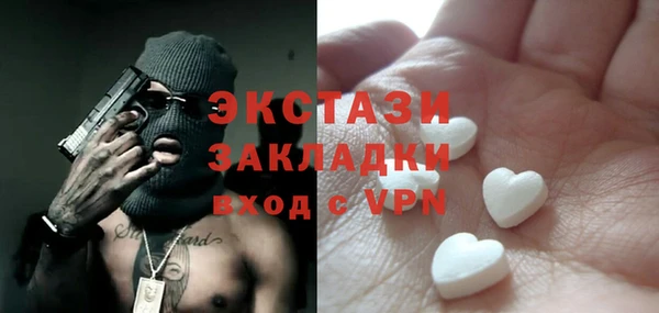 героин Елабуга