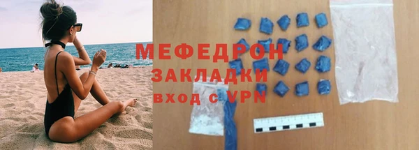 прущие грибы Елизово