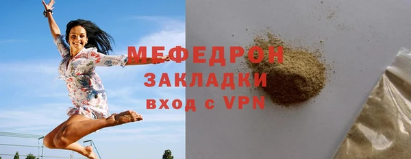 героин Елабуга