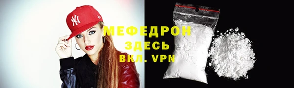прущие грибы Елизово