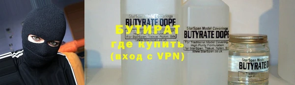 героин Елабуга