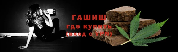 прущие грибы Елизово