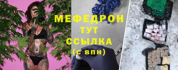прущие грибы Елизово