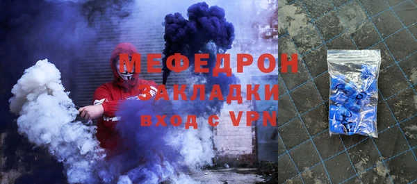 прущие грибы Елизово