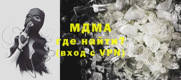 героин Елабуга