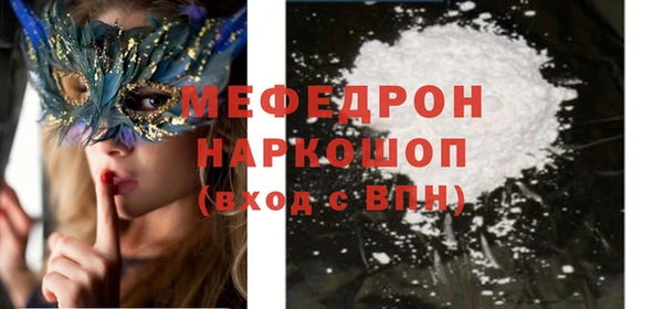 героин Елабуга