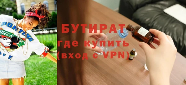 героин Елабуга