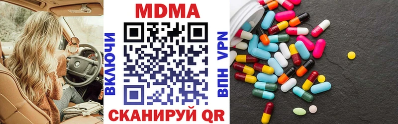Купить где  Карабаш  МДМА молли 