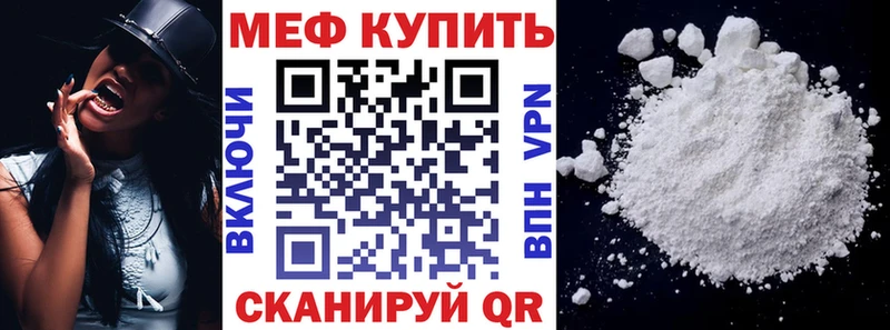 Меф mephedrone  Купить где  Карабаш 