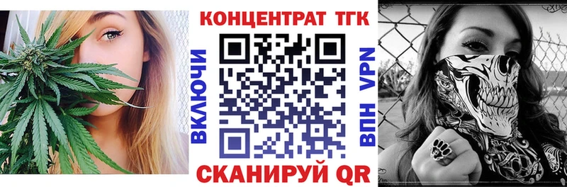 ТГК вейп с тгк  Купить  Карабаш 
